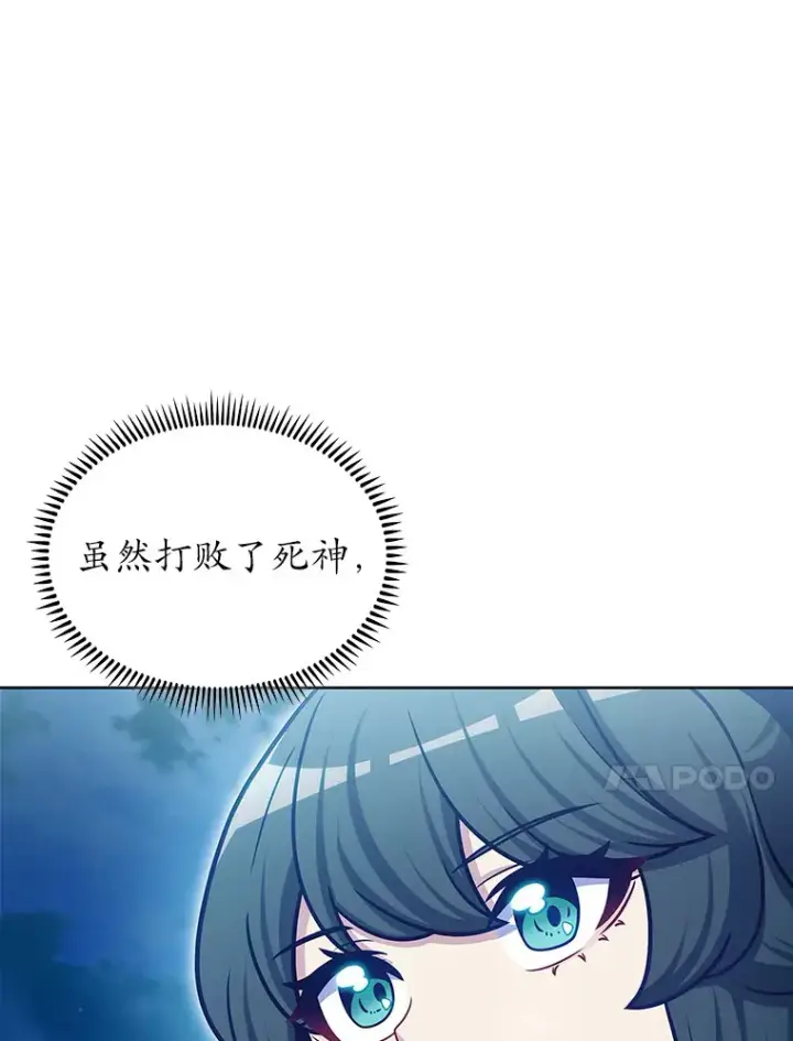 《只有我被神遗弃》42.破坏者图114