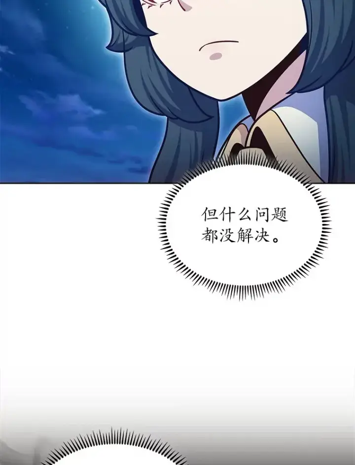 《只有我被神遗弃》42.破坏者图115