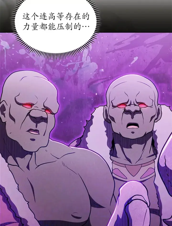 《只有我被神遗弃》42.破坏者图116