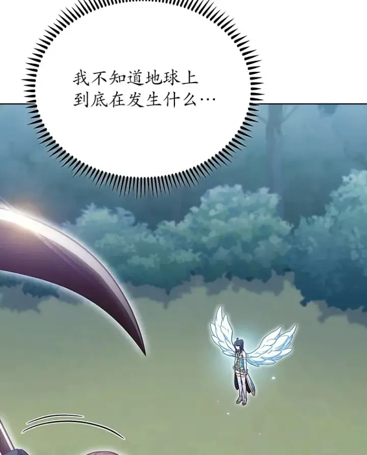 《只有我被神遗弃》42.破坏者图123