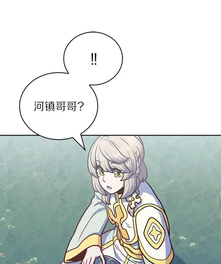《只有我被神遗弃》42.破坏者图15