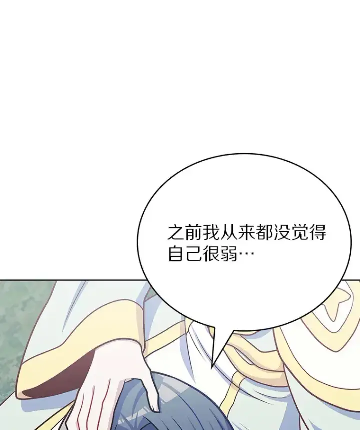 《只有我被神遗弃》42.破坏者图17