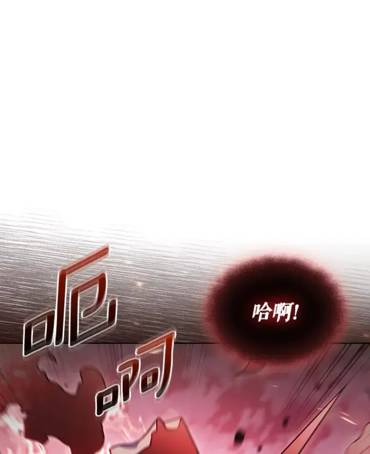 《只有我被神遗弃》42.破坏者图23