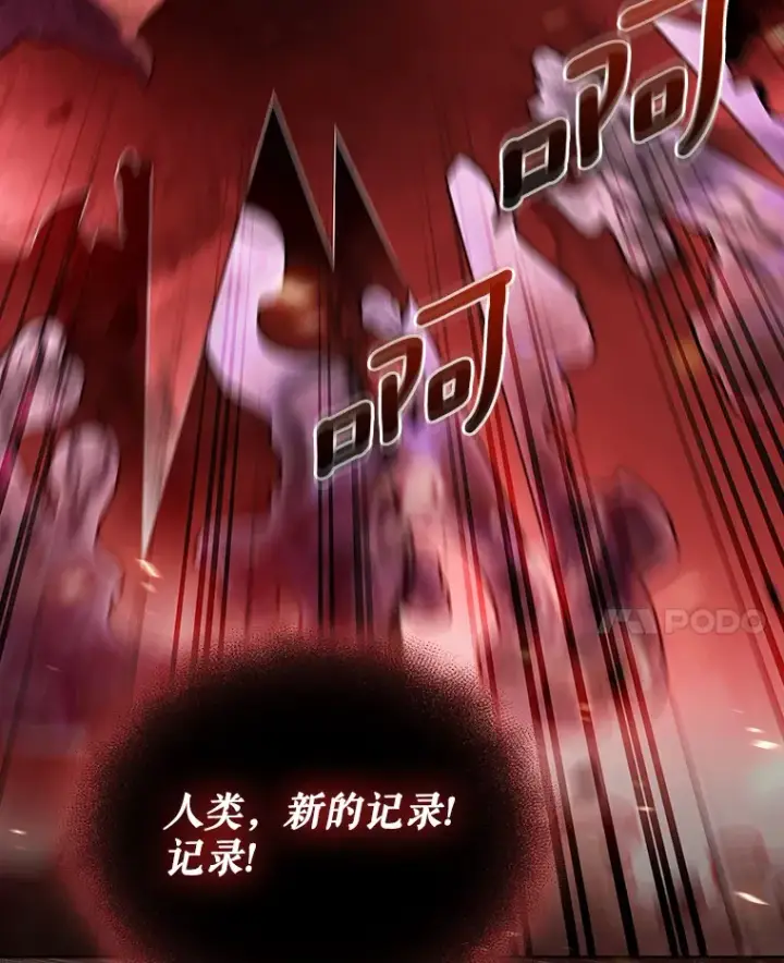 《只有我被神遗弃》42.破坏者图25