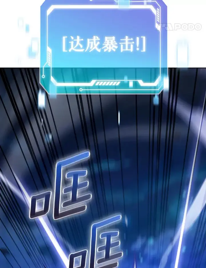 《只有我被神遗弃》42.破坏者图39