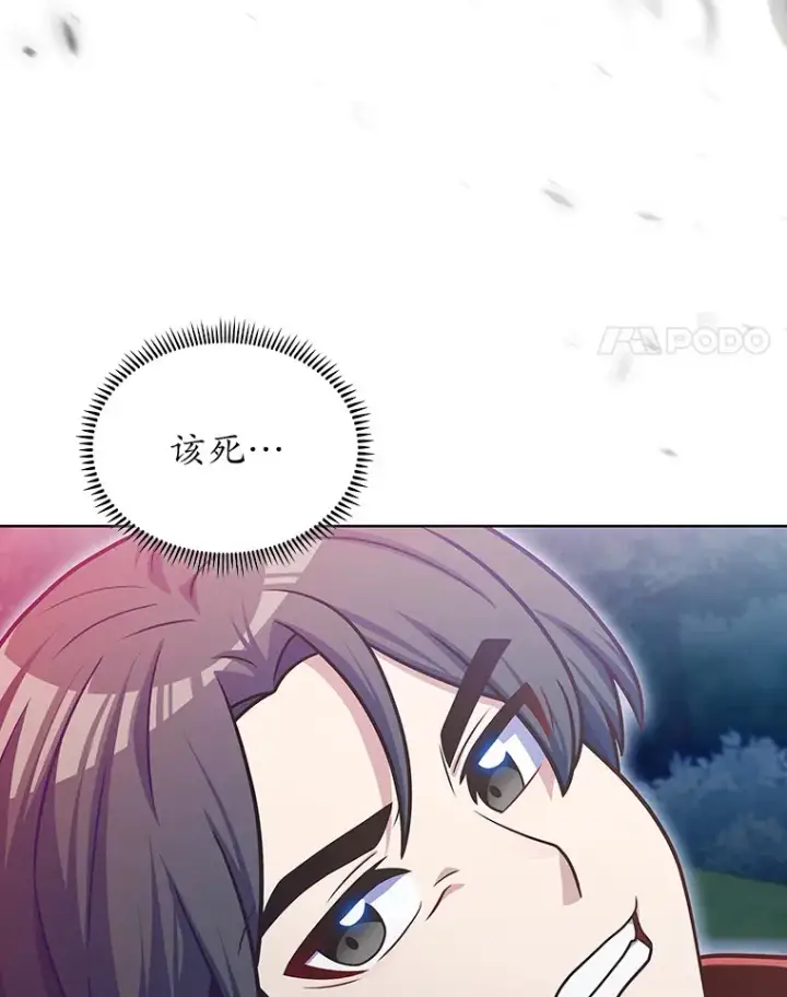 《只有我被神遗弃》42.破坏者图4
