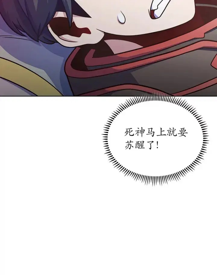 《只有我被神遗弃》42.破坏者图5