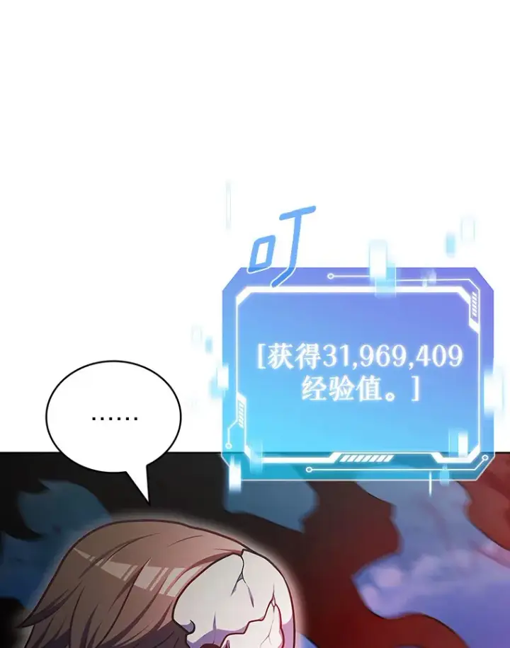 《只有我被神遗弃》42.破坏者图54