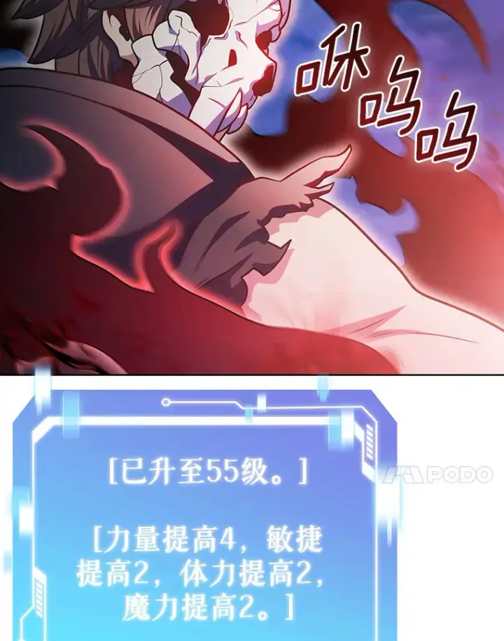 《只有我被神遗弃》42.破坏者图55
