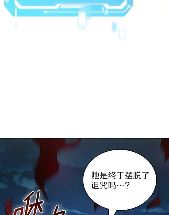 《只有我被神遗弃》42.破坏者图56