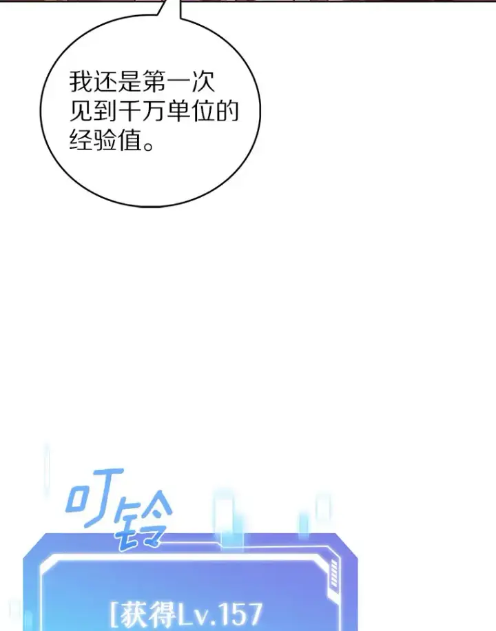 《只有我被神遗弃》42.破坏者图58