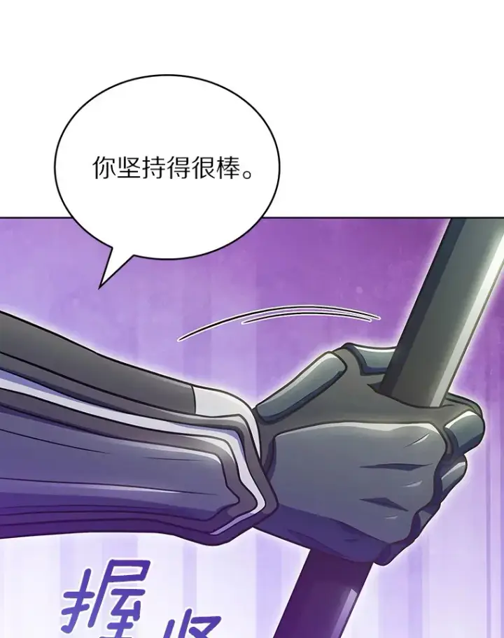 《只有我被神遗弃》42.破坏者图6