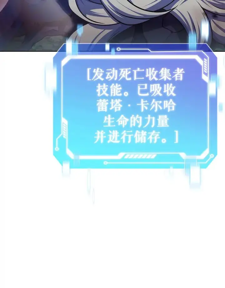 《只有我被神遗弃》42.破坏者图60