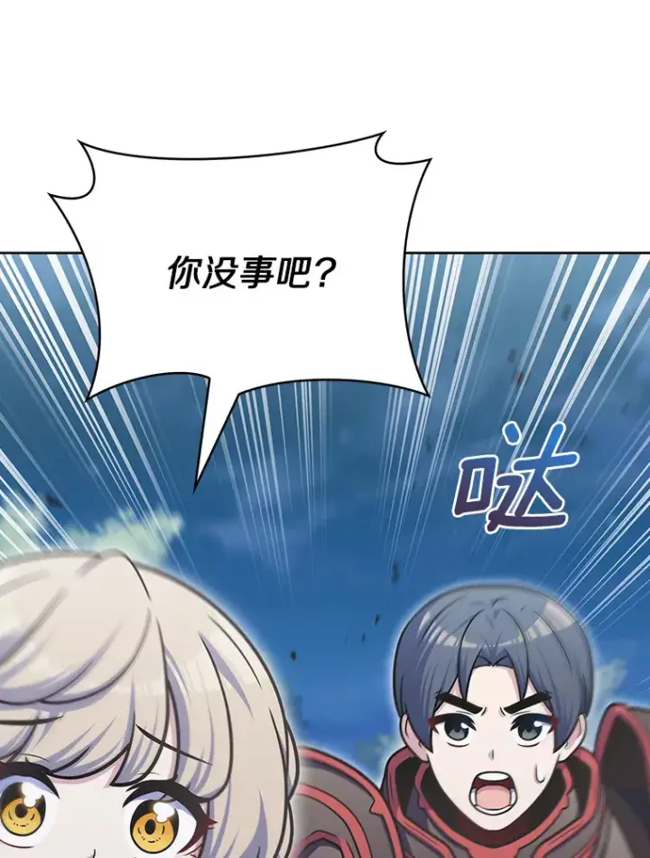 《只有我被神遗弃》42.破坏者图61