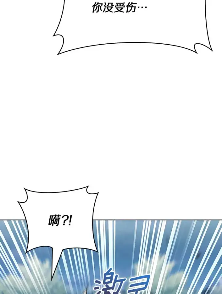 《只有我被神遗弃》42.破坏者图63