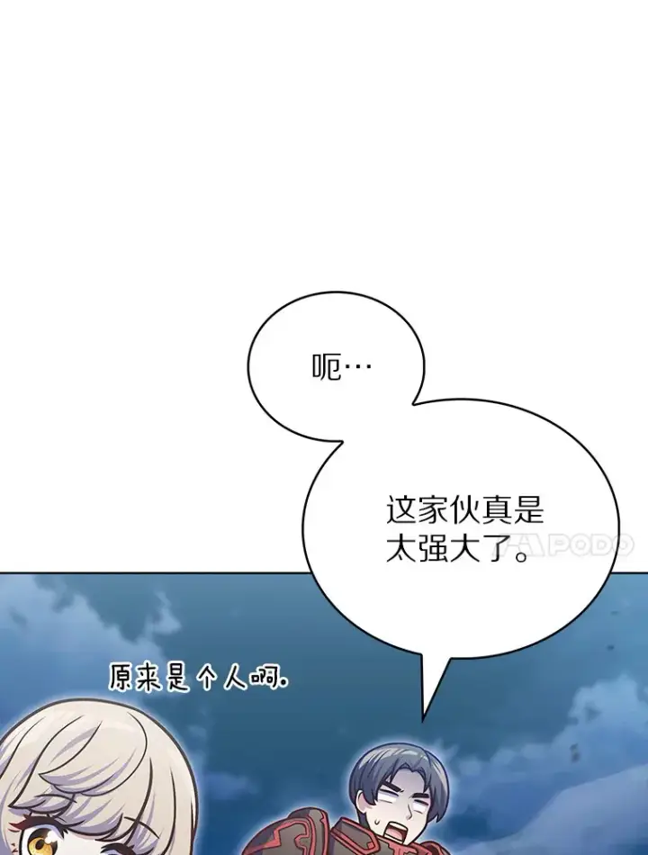 《只有我被神遗弃》42.破坏者图65