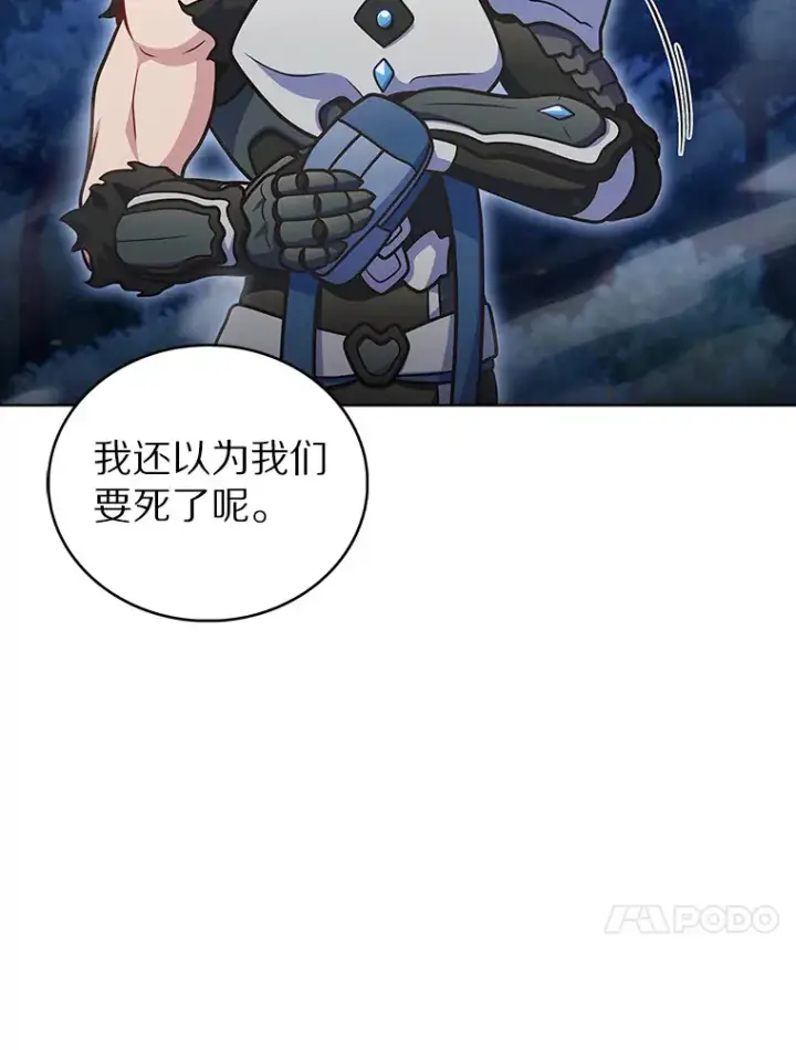 《只有我被神遗弃》42.破坏者图68