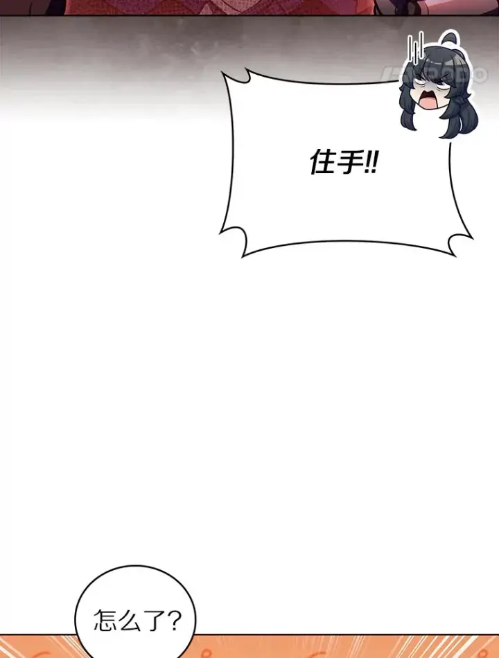 《只有我被神遗弃》42.破坏者图72