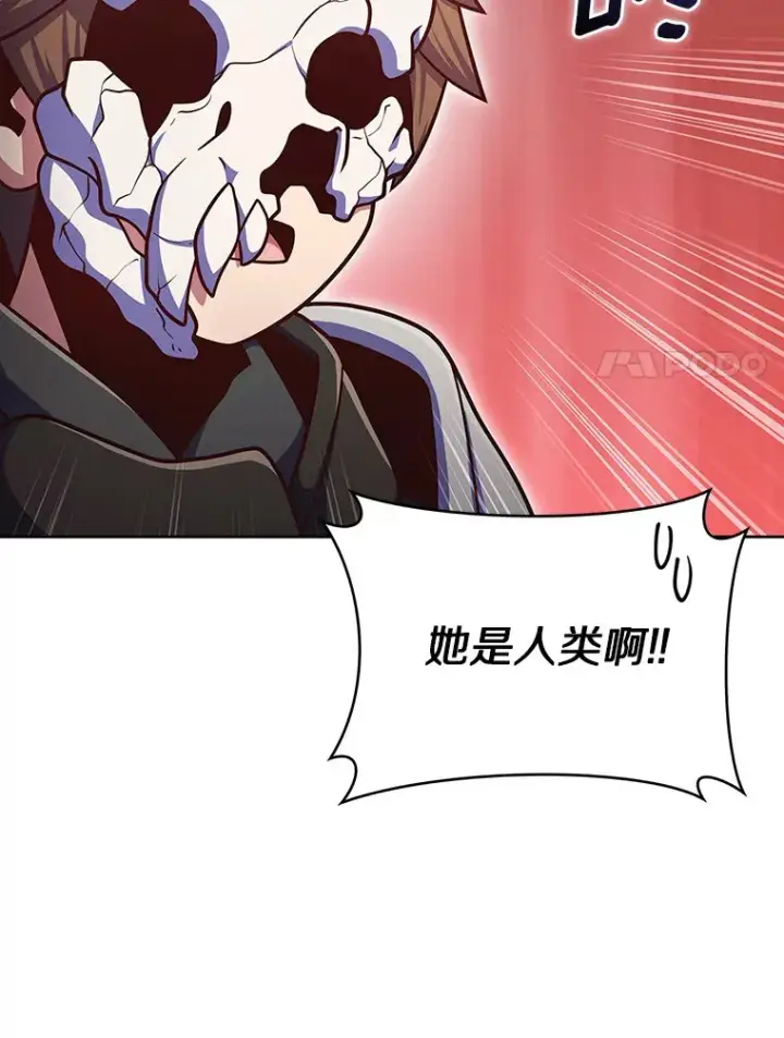 《只有我被神遗弃》42.破坏者图75
