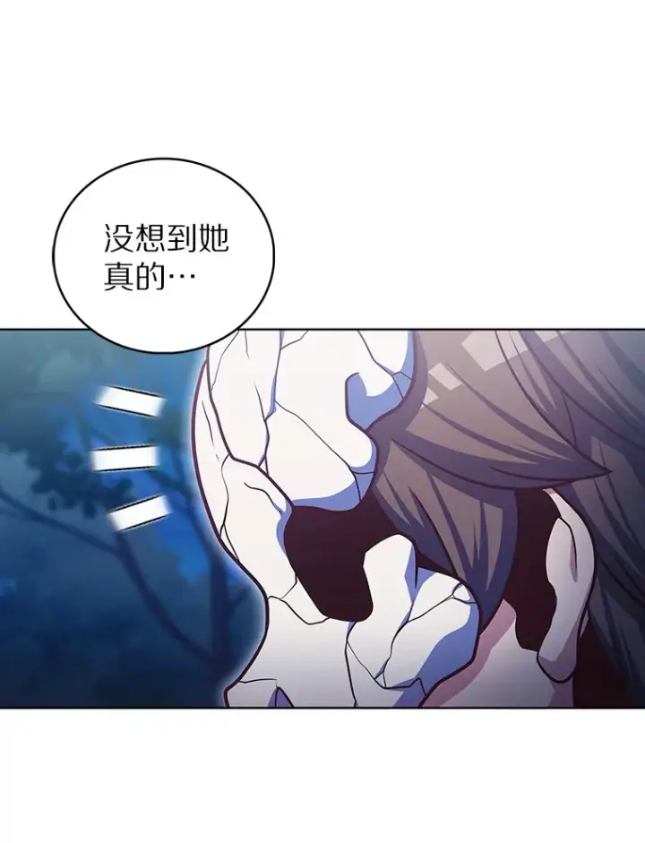 《只有我被神遗弃》42.破坏者图86