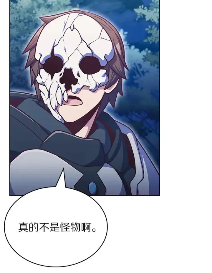 《只有我被神遗弃》42.破坏者图94