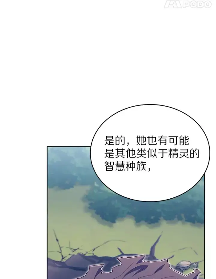 《只有我被神遗弃》42.破坏者图95