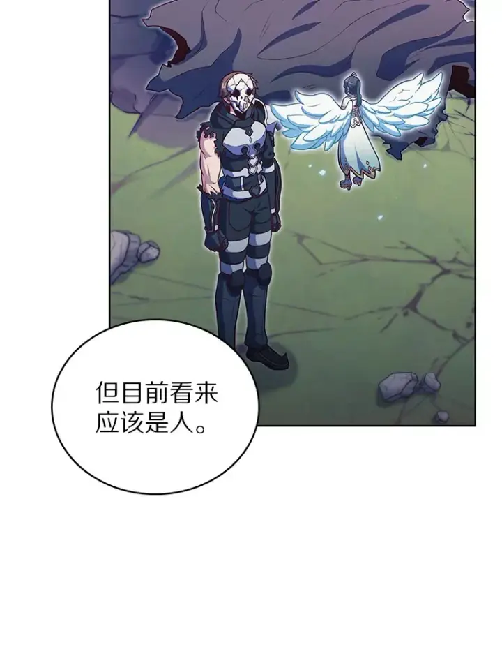 《只有我被神遗弃》42.破坏者图96