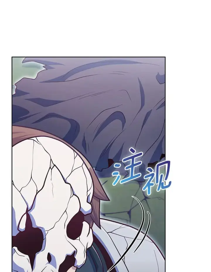《只有我被神遗弃》42.破坏者图97