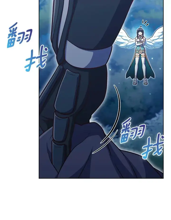 《只有我被神遗弃》42.破坏者图99