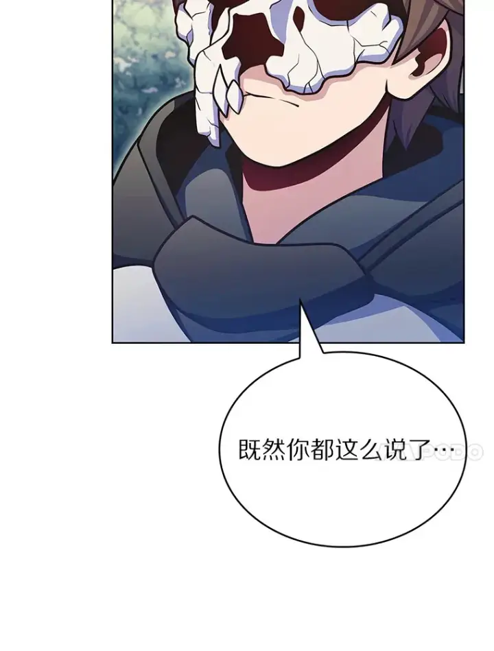 《只有我被神遗弃》43.逃离地下城图10