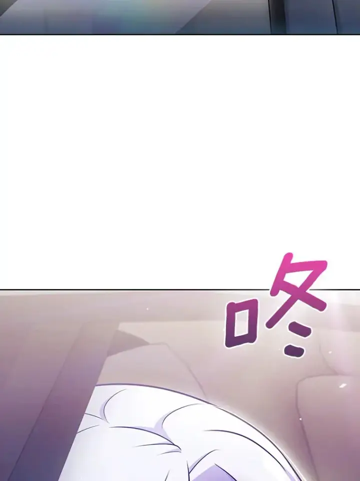 《只有我被神遗弃》43.逃离地下城图113