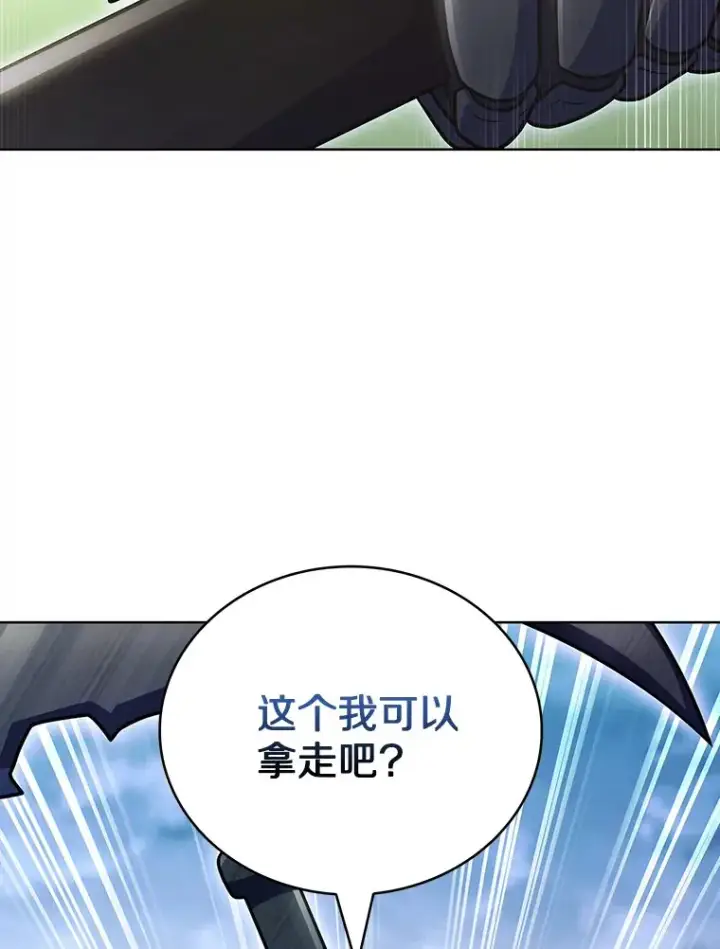 《只有我被神遗弃》43.逃离地下城图12