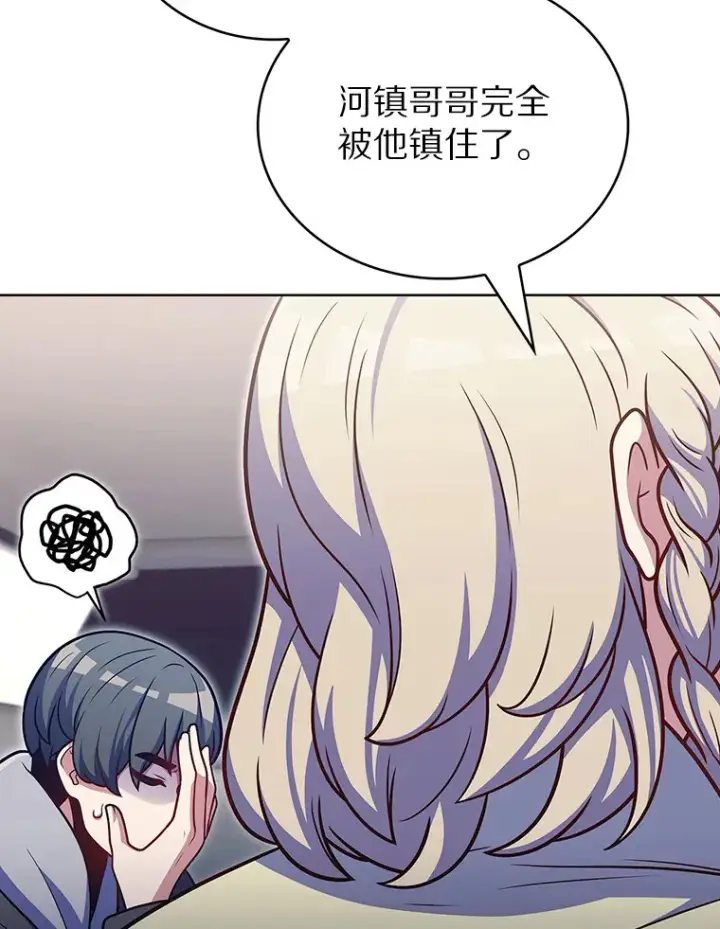 《只有我被神遗弃》43.逃离地下城图125
