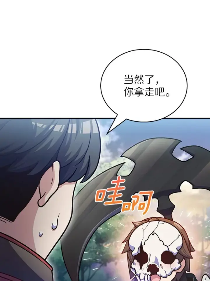 《只有我被神遗弃》43.逃离地下城图18