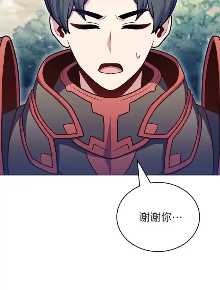 《只有我被神遗弃》43.逃离地下城图2
