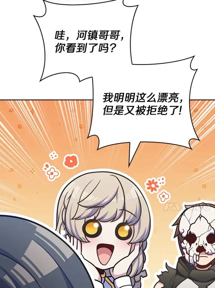 《只有我被神遗弃》43.逃离地下城图26