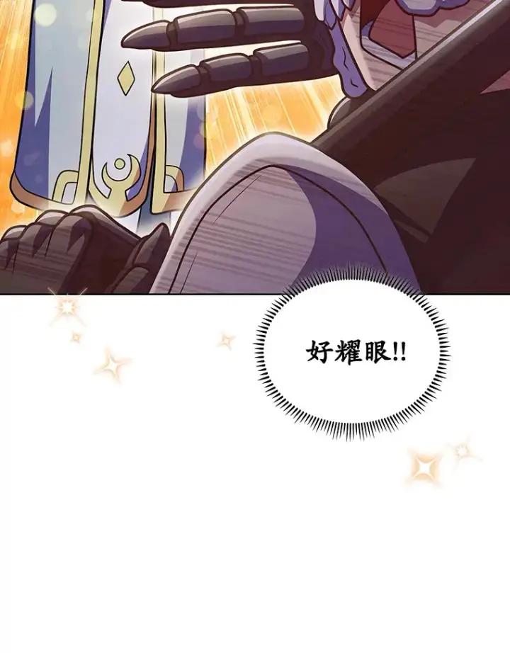 《只有我被神遗弃》43.逃离地下城图34