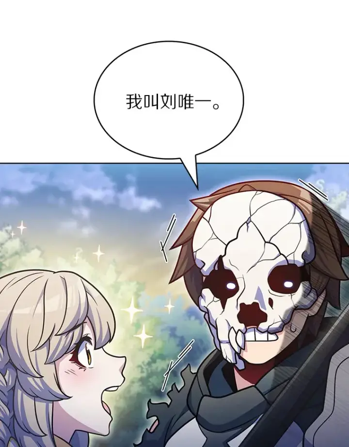 《只有我被神遗弃》43.逃离地下城图35