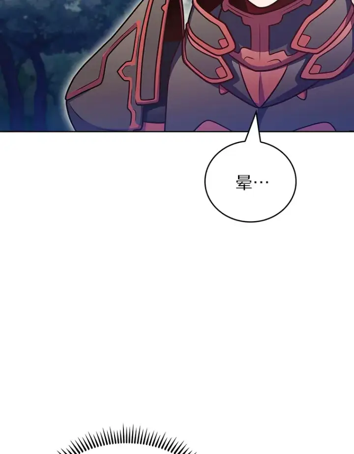 《只有我被神遗弃》43.逃离地下城图38