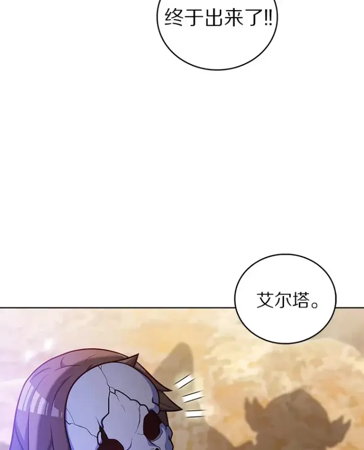 《只有我被神遗弃》43.逃离地下城图50