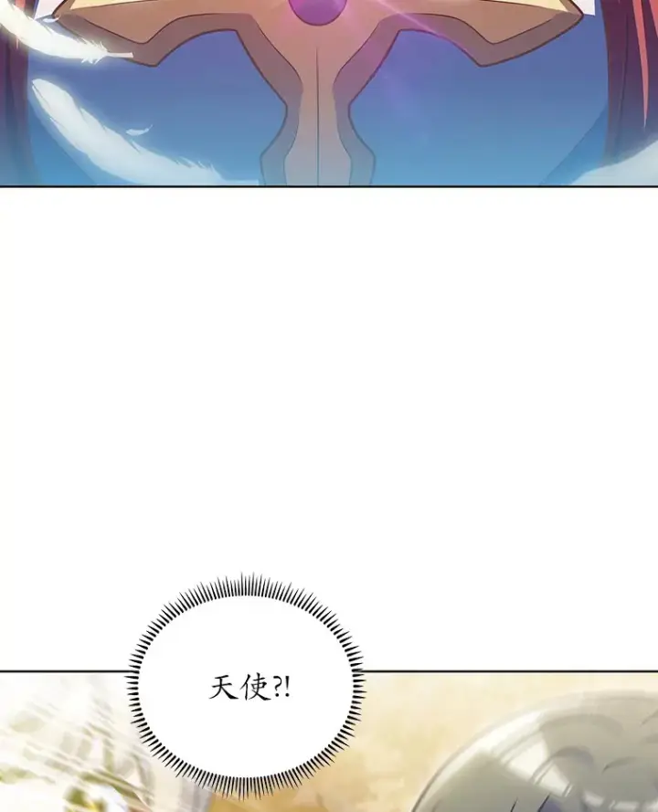 《只有我被神遗弃》43.逃离地下城图56
