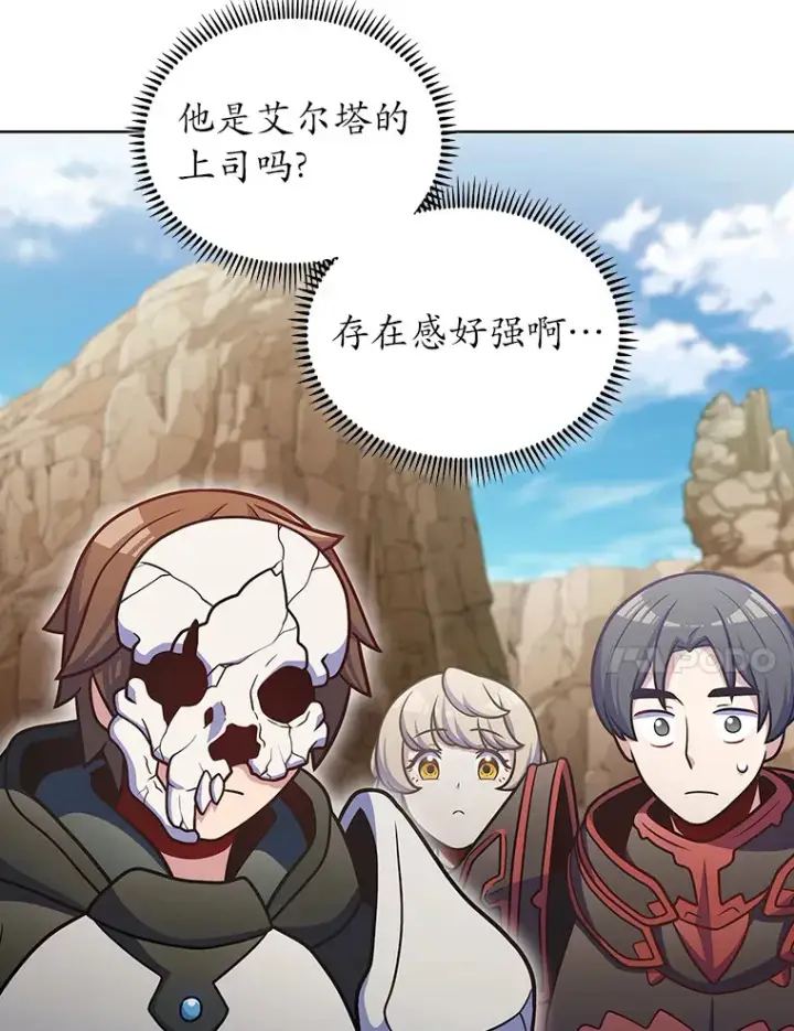 《只有我被神遗弃》43.逃离地下城图61