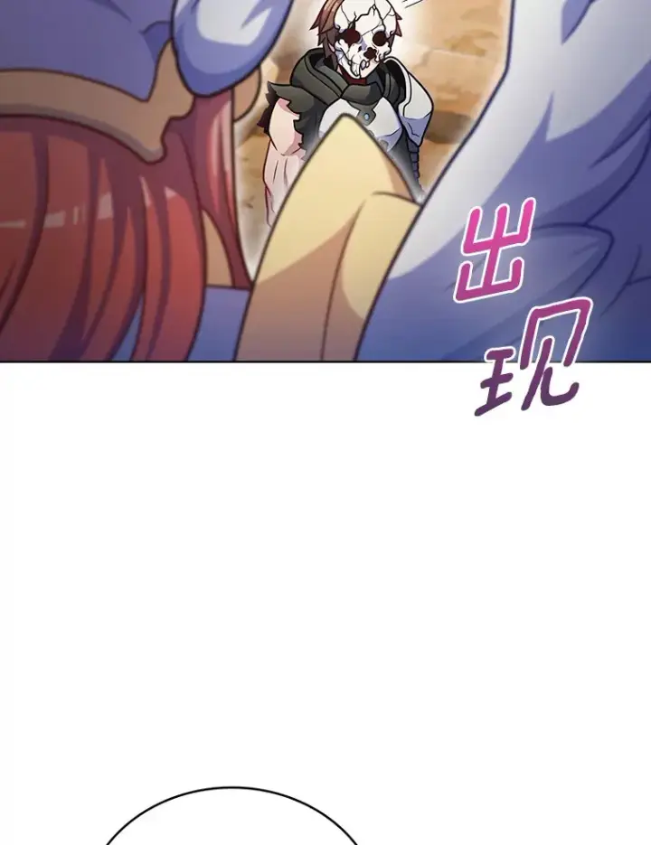 《只有我被神遗弃》43.逃离地下城图63