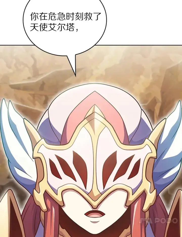 《只有我被神遗弃》43.逃离地下城图64