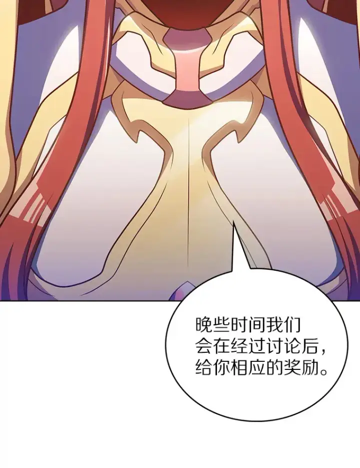 《只有我被神遗弃》43.逃离地下城图65