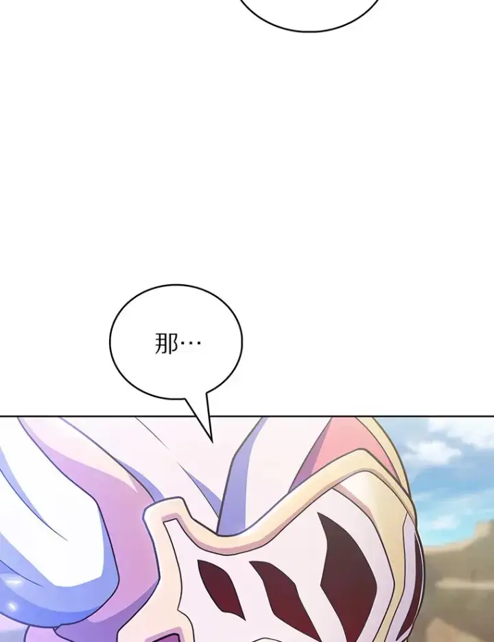 《只有我被神遗弃》43.逃离地下城图70