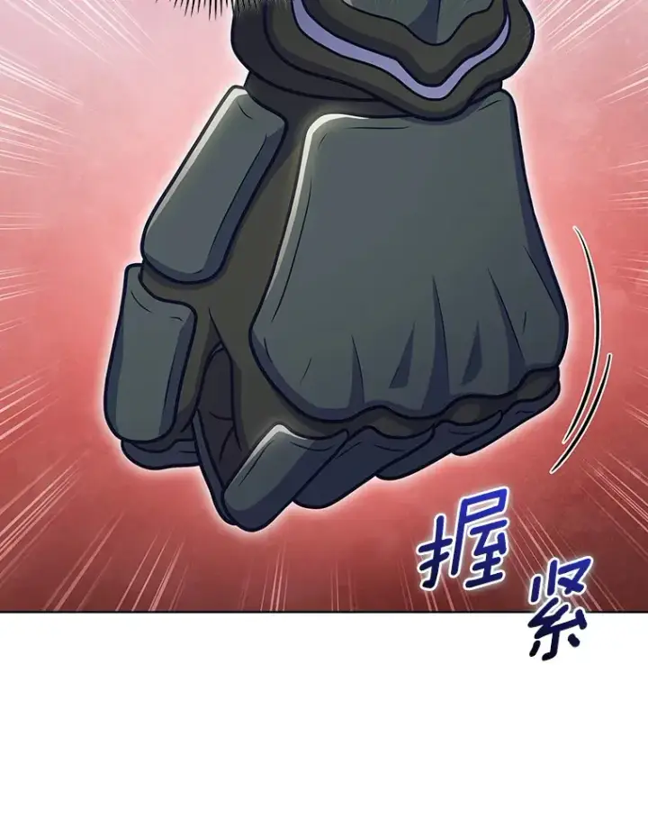 《只有我被神遗弃》43.逃离地下城图82