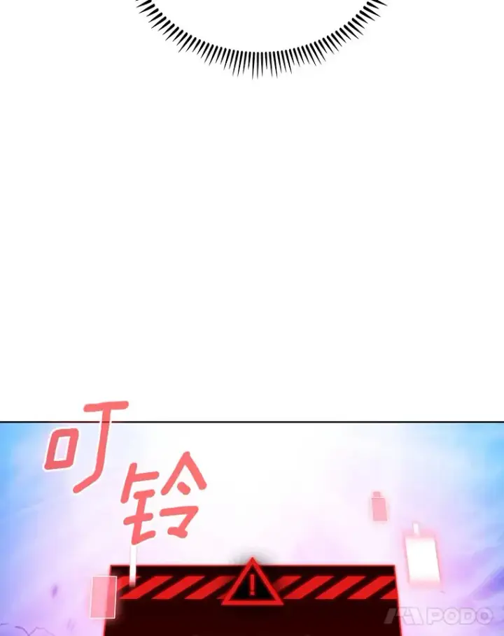 《只有我被神遗弃》43.逃离地下城图85