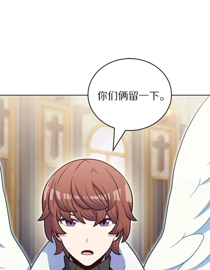 《只有我被神遗弃》44.天使集会图100