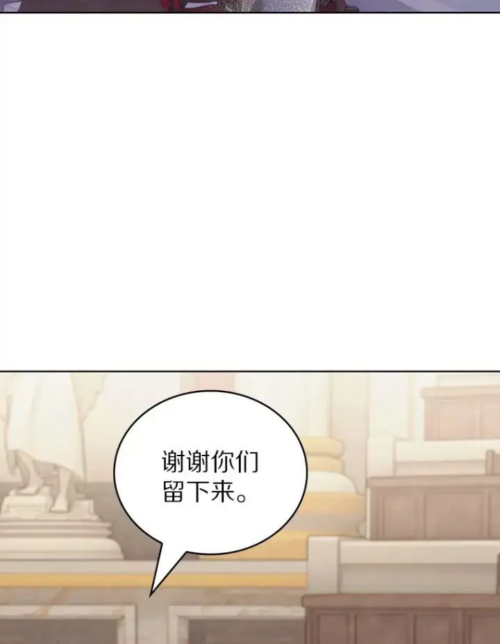 《只有我被神遗弃》44.天使集会图105